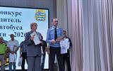 диплом 3 степени (34)